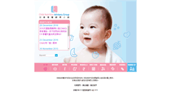 Desktop Screenshot of childnutritionhk.org